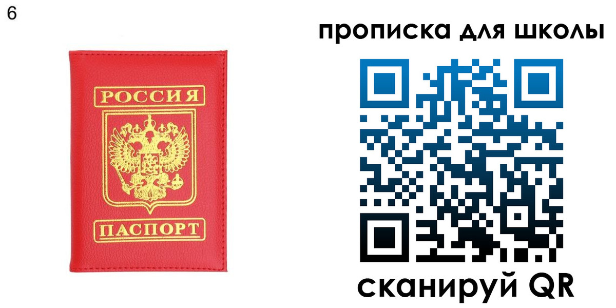 временная регистрация надежно в Карпинске
