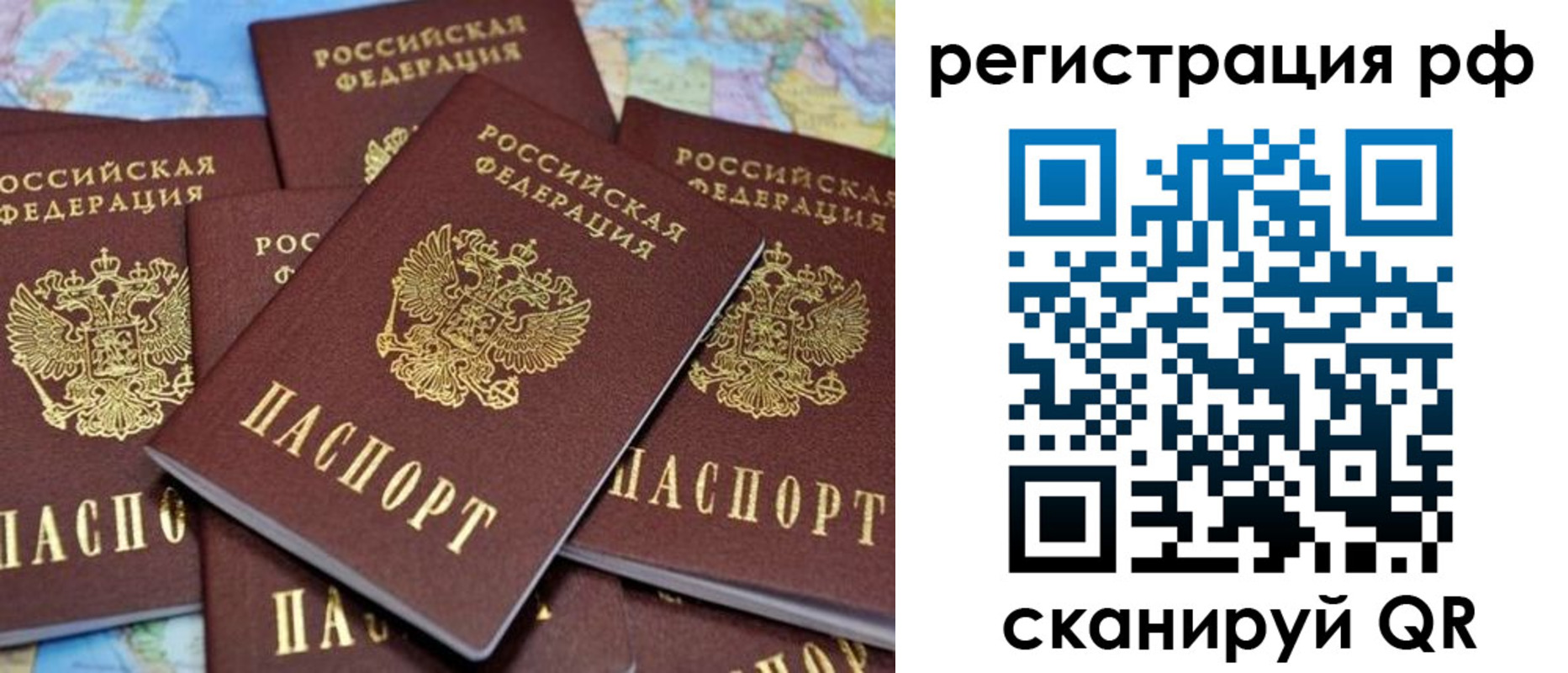 регистрация в Карпинске