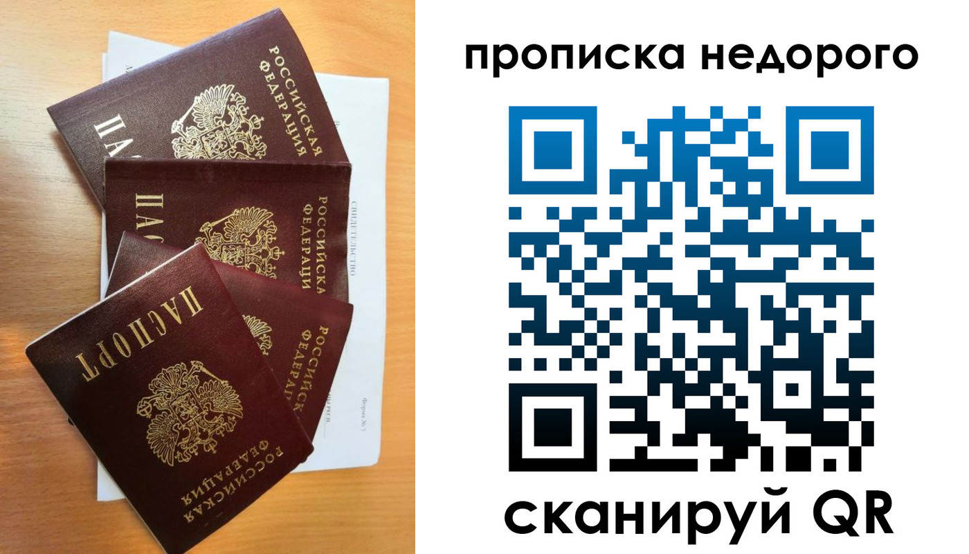 регистрация в Карпинске